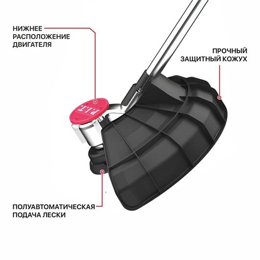 Триммер аккум. бесщёточный PTR20H-330A SOLO (20В, 5500об/мин, Ø255/330мм, нижний двигатель) PIT PTR20H-330A