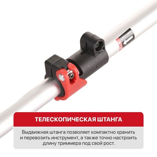 Триммер аккум. PTR20H-300A/1 (20В, Ø300мм, леска 1,6мм*5,3м, 1акб, ЗУ, телескоп, колеса) PIT PTR20H-300A/1