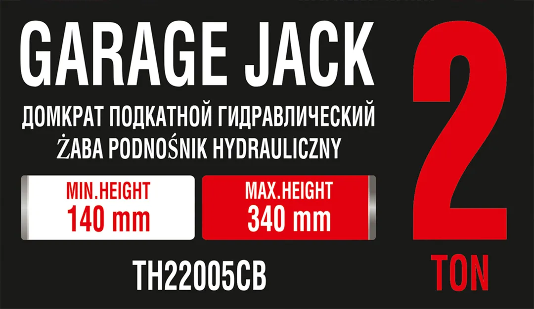 Домкрат подкатной гидравлический 2 т с вращающейся ручкой, 140-340 мм RockForce RF-TH22005CB