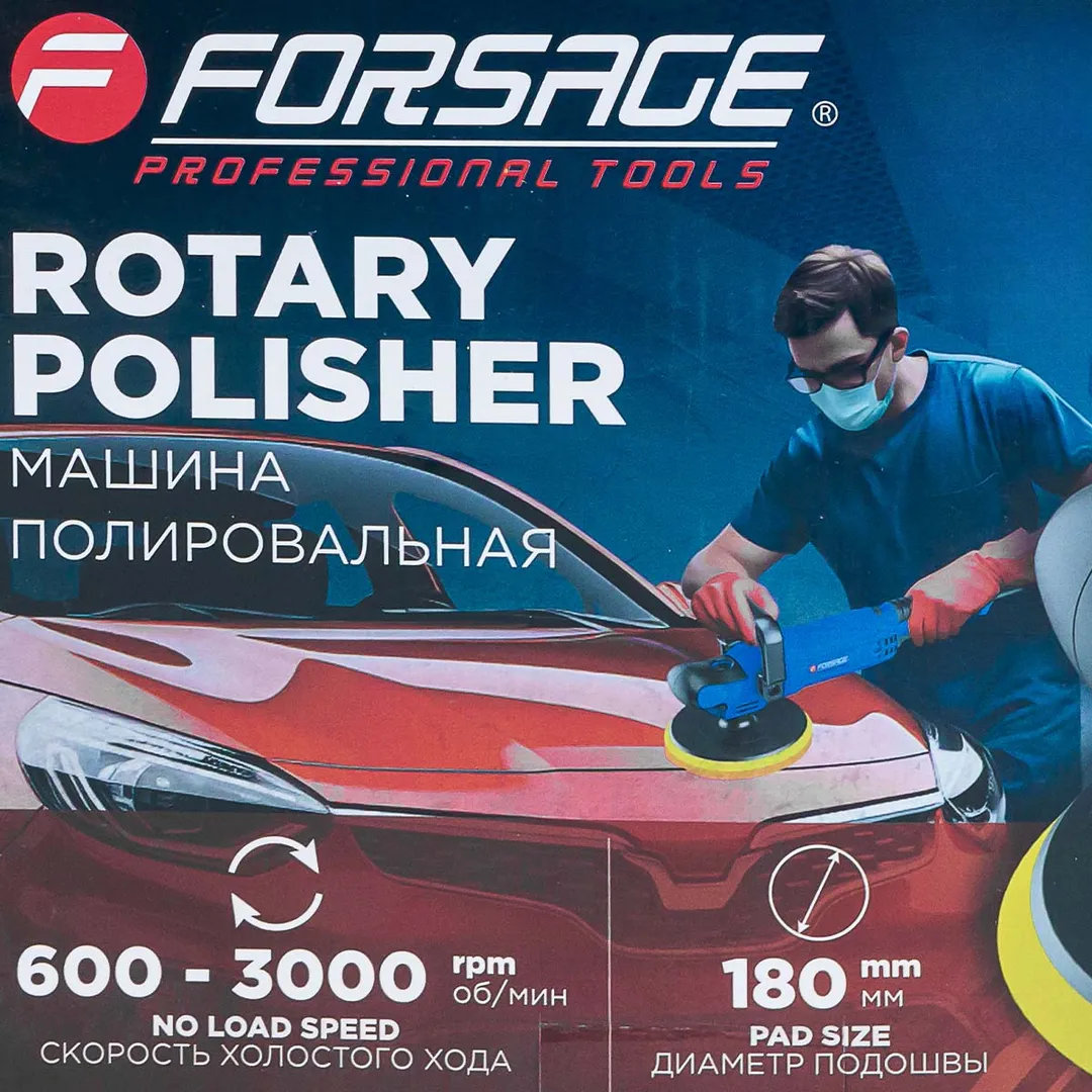 Машина полировальная электрическая Forsage F-WT03143