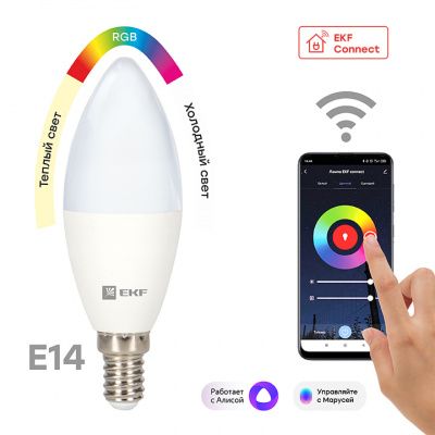 Умная лампа EKF Connect 5W WIFI RGBW E14 slwf-e14-rgbw