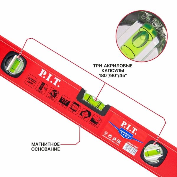 Уровень пузырьковый магнитный ADVANCE HSPL02-0600 (600мм, 3 капсулы, коробчатый,1мм/м) PIT HSPL02-0600