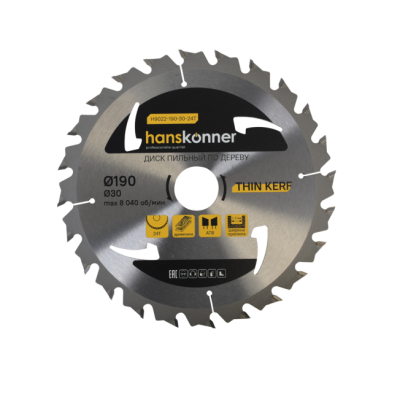 Диск пильный 190×30×2.6 мм, 24 зуба, по дереву, Hanskonner H9022-190-30/20-24