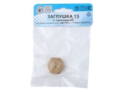 Заглушка вн. 1/2 с прокладкой Цветлит ZW50001