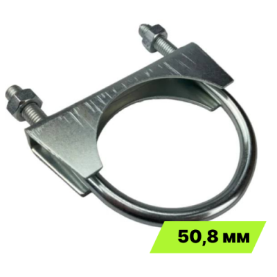 Крепление глушителя d=50,8 мм Мир Хомутов GL50,8S41