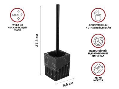 Ершик с подставкой ELEMENT MARBLE, черный, PERFECTO LINEA 35-618604