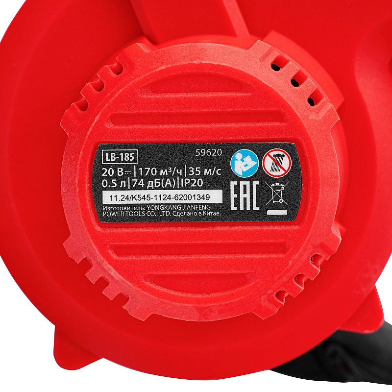 Воздуходувка-пылесос акк. портативная, LB-185, 35 м/с, 170 м3/ч, Li-Ion, 20 В MTX 59620