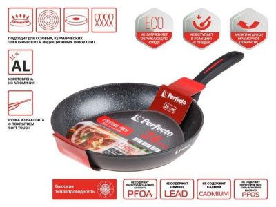 Сковорода Ø26х5.3 см, алюм., антиприг. покр., для индукц. плит, серия CHEF PERFECTO LINEA 55-265310