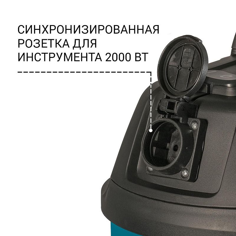 Пылесос строительный BSS-1430-P BORT 93417456