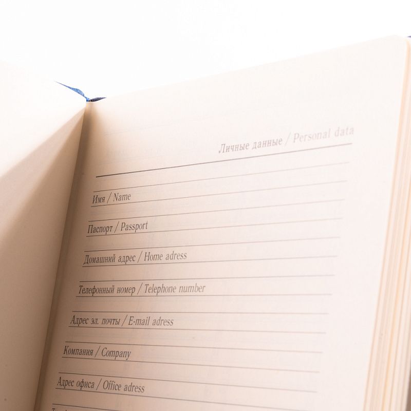 Ежедневник недатированный Acar "Nanda", A5, 272 страницы, синий