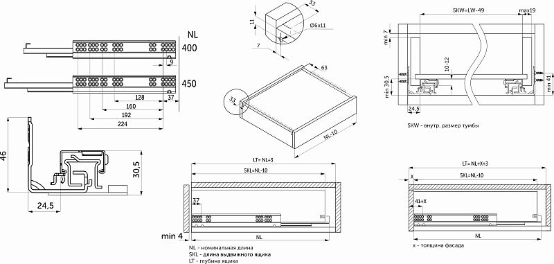 Направляющая скрытого монтажа L-400 push to open ДСП до19mm с замками 3D полное выдвижение PRIME by AKS 113661