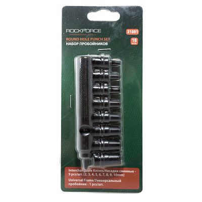 Пробойник со сменными насадками 10 пр., 2-10 мм, RockForce RF-31091