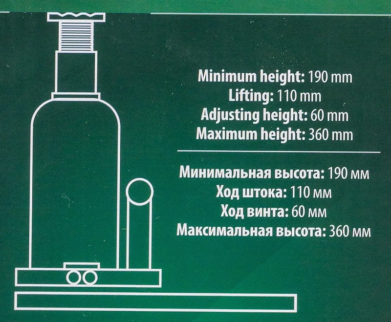Домкрат бутылочный 8 т с клапаном, 200-400 мм RockForce RF-T90804 DS