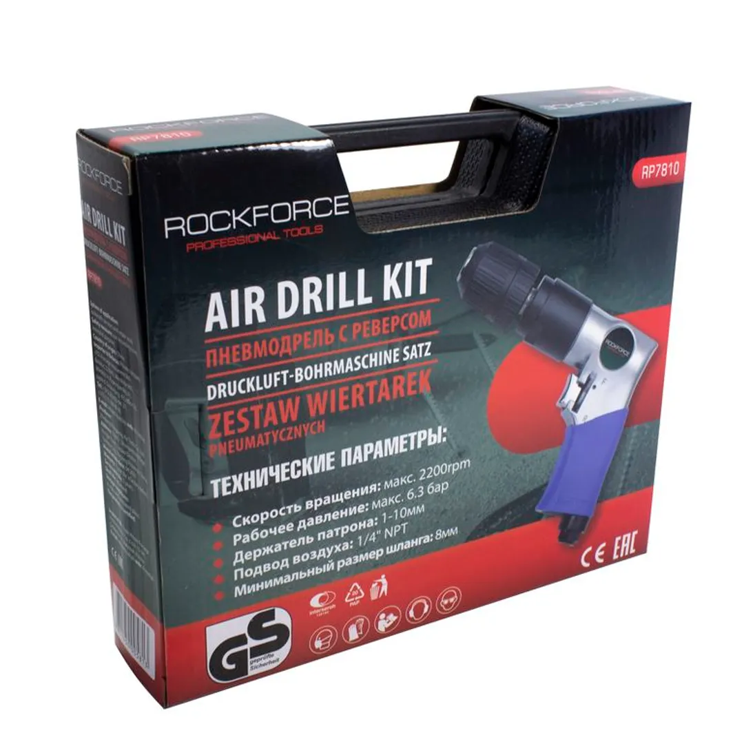 Пневмодрель с реверсом, набором бит и сверел 20 пр. RockForce RF-RP7810