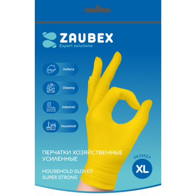 Перчатки латексные хозяйственные "Zaubex", усиленные, р-р XL, желтый