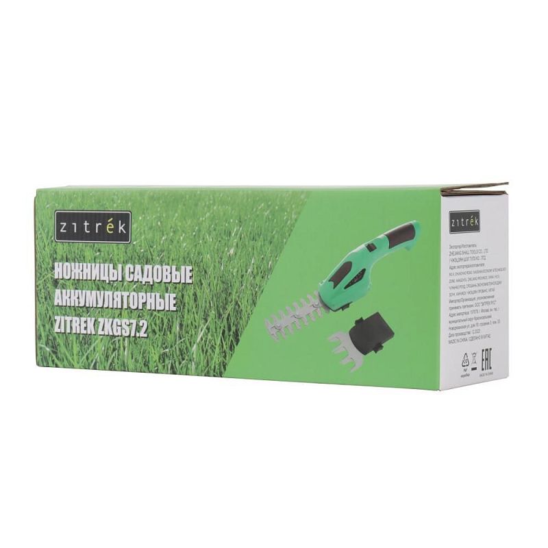 Ножницы садовые аккумуляторные ZKGS7.2 ZITREK 082-2032
