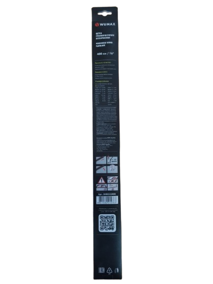 Щетки для стеклоочистителей, бескаркасные, 600 мм-24'', WUMAX 5848333600