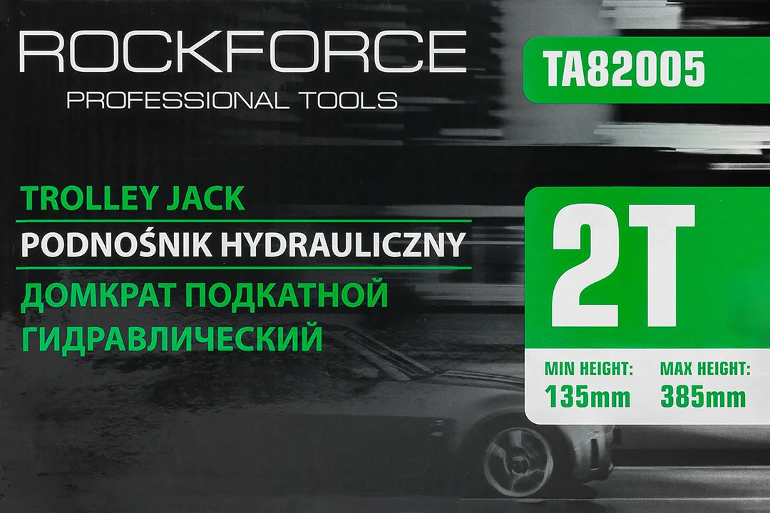Домкрат подкатной гидравлический 2 т, 130-385 мм RockForce RF-TA82005