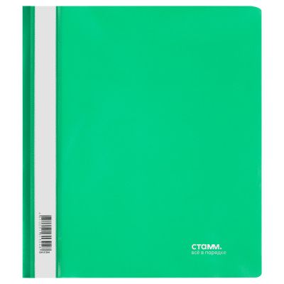 Папка скоросшиватель А5 "СТАММ" зеленый