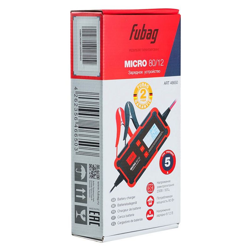 Зарядное устройство MICRO 80/12 Fubag 46650