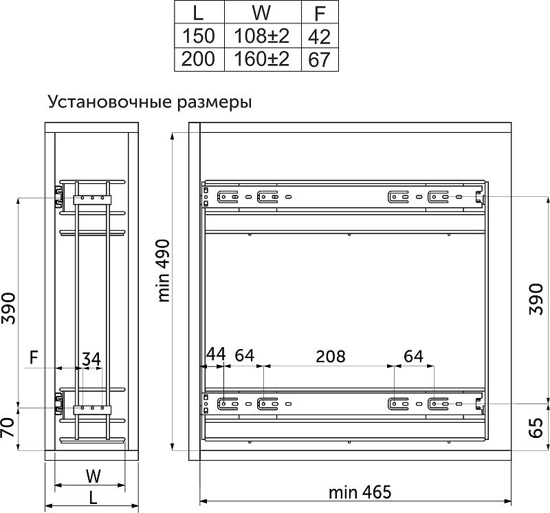 Выдвижная корзина-карго 150 крепл.боковое/универс. без доводчика, хром тип2 GRIDLI 121121