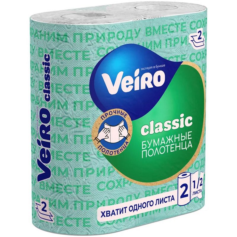 Полотенца бумажные "Veiro Classic", 2 слоя, 2 рулона