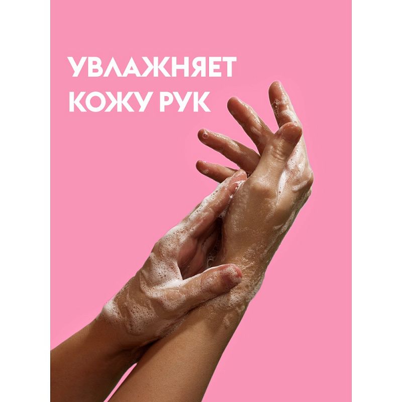 Мыло-пена Dutybox Малина в сливках, экологичное, 500 мл