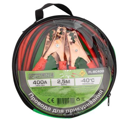 Провода для прикуривания 400А, 2.5 м ForsLine FL-BC400