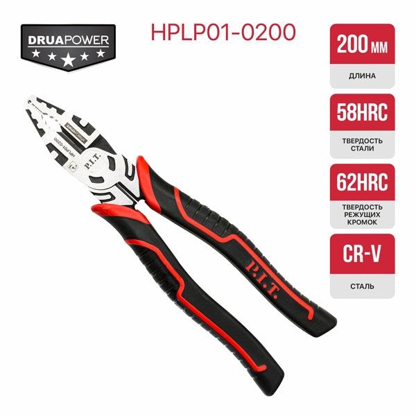 Плоскогубцы комбинированные усиленные DRUA HPLP01-0200 (200мм, шарнир с эксцентриком) PIT HPLP01-0200