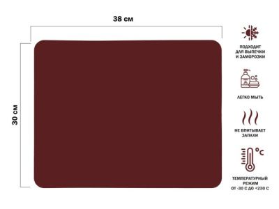 Коврик для выпечки и жарки силиконовый, прямоугольный, 38х30 см, BURGUNDY, PERFECTO LINEA 23-106819