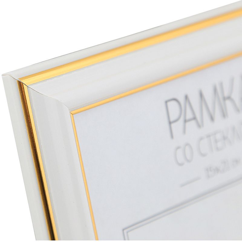 Фоторамка "OfficeSpace № 2", 15x21 см, белый