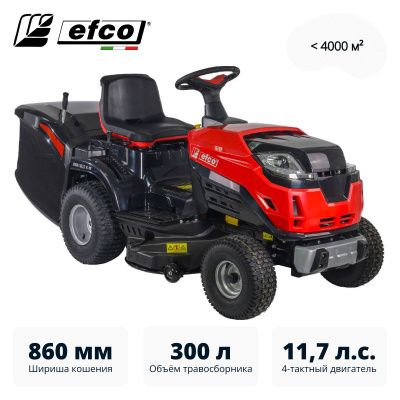 Газонокосилка с сиденьем (минитрактор) EFCO EF 86R/12,5 K M EFCO 68059214