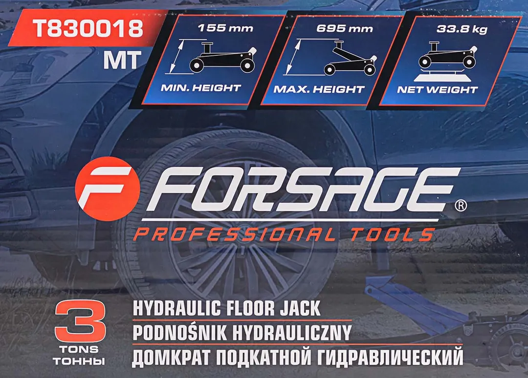 Домкрат подкатной гидравлический 3 т, 155-695 мм Forsage F-T830018 MT