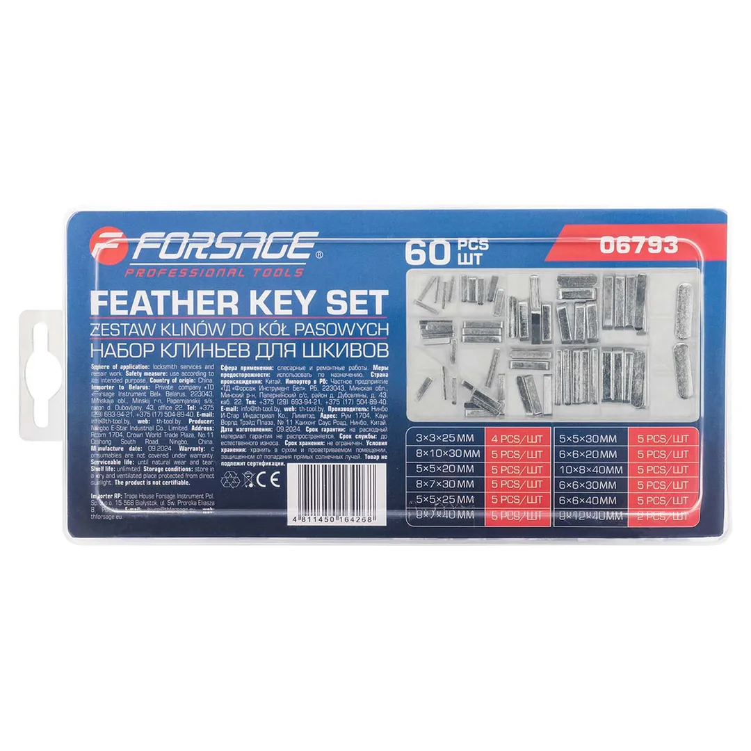 Набор клиньев для шкивов 60 шт Forsage F-06793