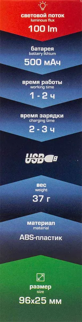 Фонарь светодиодный аккумуляторный Forsage F-CAM4047