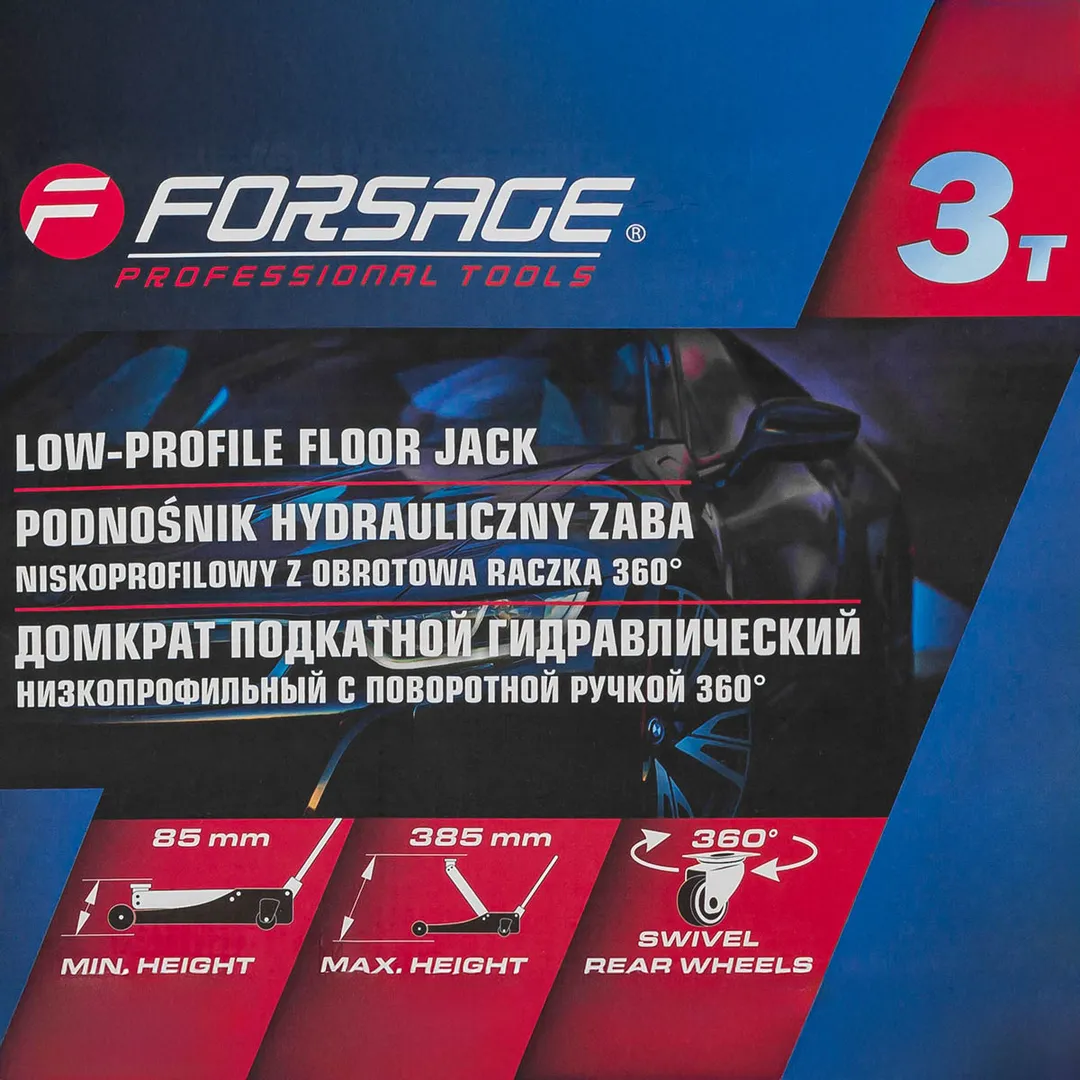 Домкрат подкатной гидравлический 3 т, 85-385 мм низкопрофильный с поворотной ручкой Forsage F-TR8154