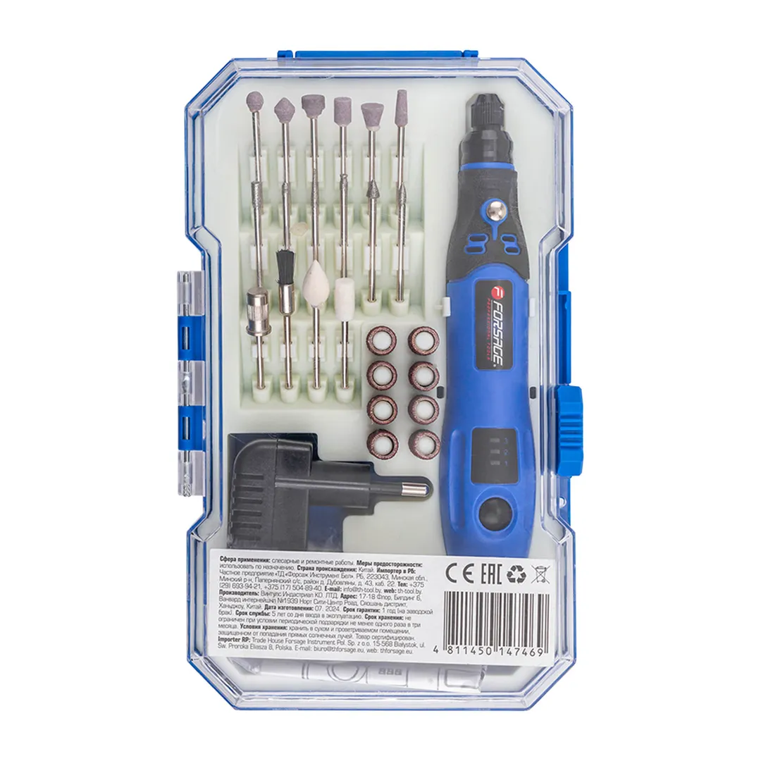 Гравер аккумуляторный 3.6V, Li-ion 600Ah в комплекте с аксессуарами 26 пр Forsage F-IXO VI