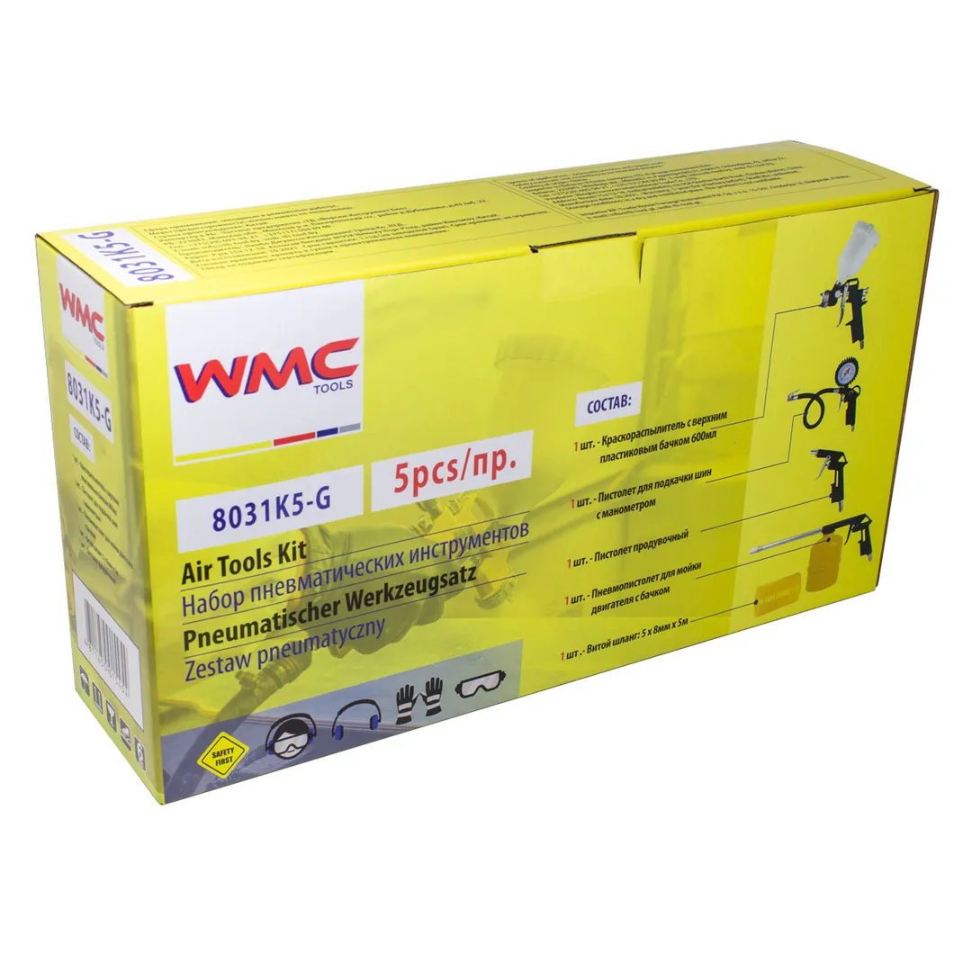 Набор пневмоинструмента 5 пр., WMC TOOLS WMC-8031K5-G(E70) WMC TOOLS WMC-8031K5-G(E70)