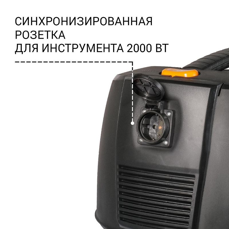 Пылесос строительный BAX-1530M-Smart Clean BORT 93410020