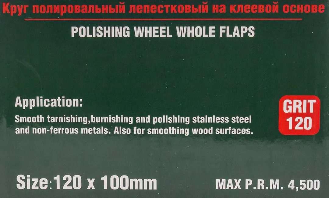 Насадка шлифовальная 120х100 мм Grit 120 RockForce RF-FD4120W