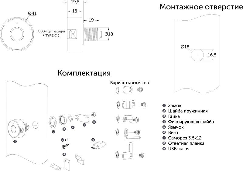 Замок мебельный, электронный, сенсорный, на отпечаток пальца, 103, D41mm, PRIME by AKS 126170