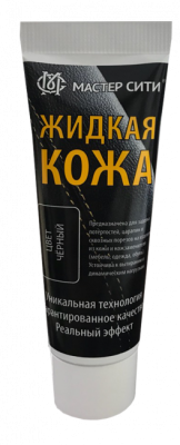 Жидкая кожа коричневый тюбик (30мл) Мастер Сити 91638