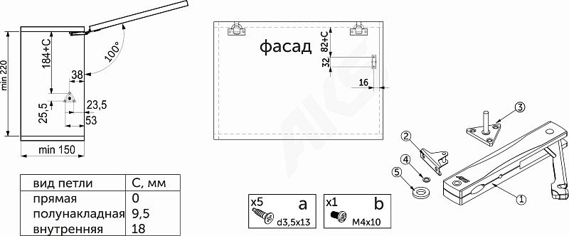 Подъемный механизм верхний H с фиксацией в любом положении KRONOS MODERN хром PRIME by AKS 115573