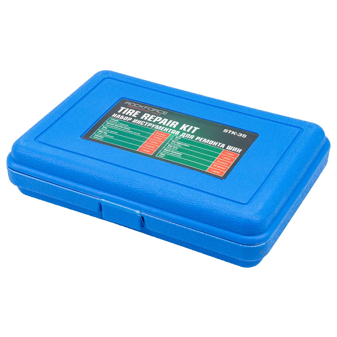 Набор для ремонта покрышек колес RockForce RF-STK-35