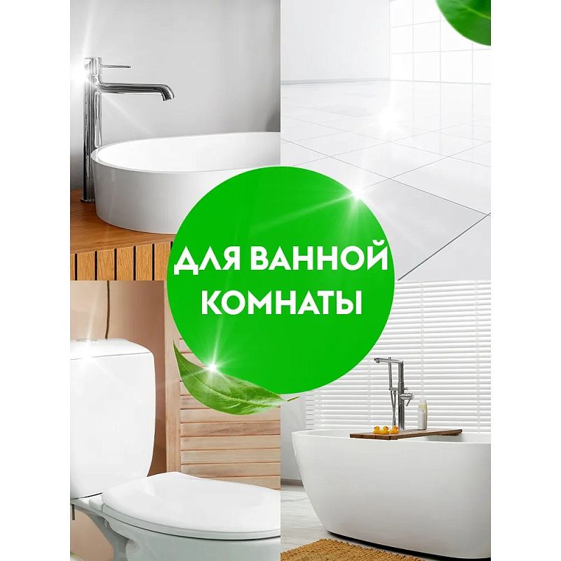 Средство чистящее для туалетных и ванных комнат "Dutybox WC", экологичное, 750 мл