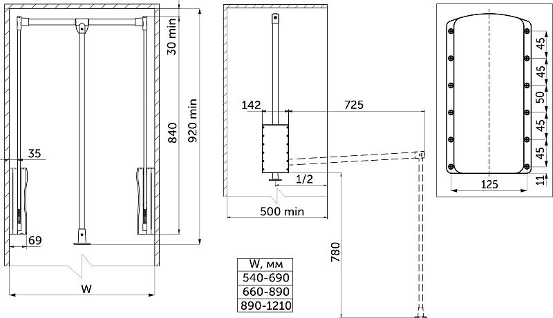 Пантограф 890-1210 LIFT, белый AKS 123810