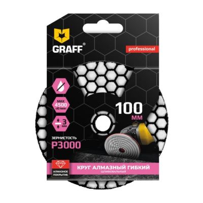 Круг алмазный гибкий шлифовальный 100 мм Р100 GRAFF 2020100