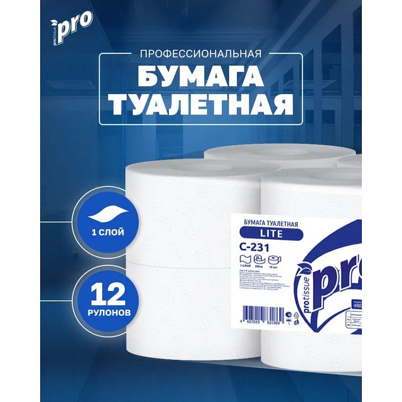 Бумага туалетная  PROtissue 200м, 1 cлой, 100% целлюлоза