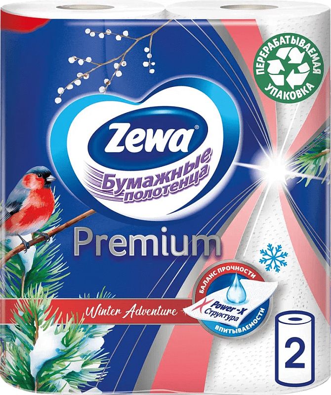 Бумажные полотенца Zewa Premium Decor 2 слоя, 2 рулона