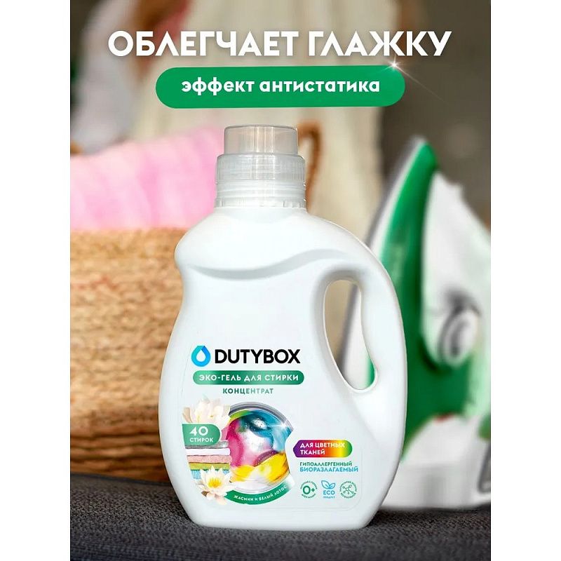 Средство для стирки Dutybox Жасмин и белый лотос, 1 л, экологичное, для цветного белья, гель-концентрат
